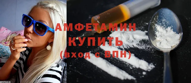 дарк нет телеграм  Красноуральск  Amphetamine 97% 