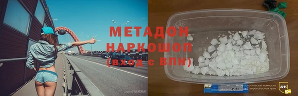 мефедрон мука Белоозёрский